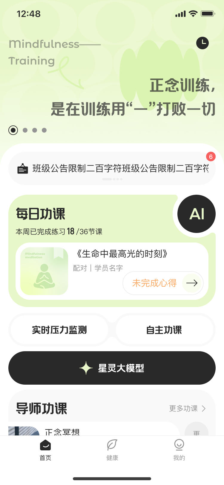 心戒智能戒指 - 优雅黑